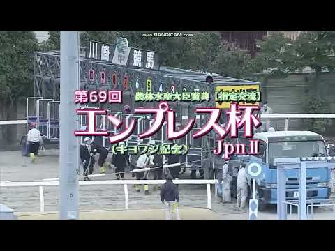 2023年 エンプレス杯（JpnII）ファンファーレ