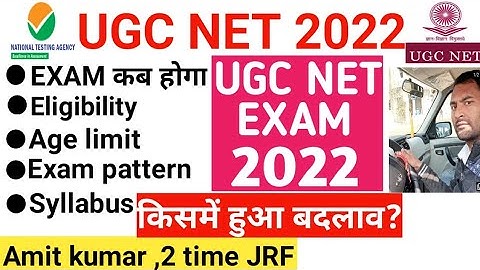 NTA UGC NET 2022 Full Information in HINDI | NET EXAM full Details | NET syllabus |#मां NETULANETJRF