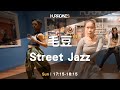 BenjiFlow Abena 毛豆streetjazz HURRICANES mp3