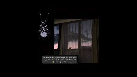 حالات واتس اب قران// بصوت عمر شميم// حالات دينية// تلاوة خاشعة