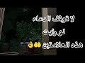 إذا حدث هذا لك أثناء الدعاء لا تتركه أبدا 2 Signs Your Heart Is Truly Present In Prayer إذا حدث هذا لك أثناء الدعاء لا تتركه أبدا 2 Signs Your Heart Is Truly Present In Prayer