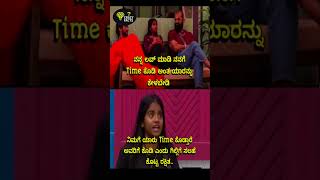ರಕ್ಷಿತಾ ಲವ್ ಸ್ಟೋರಿ ಸೂಪರ್ ಗುರು... #bbk12 #bbk12updates #biggboss #bbk12contestants #kannadanews