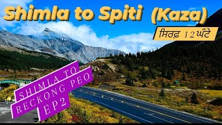 Shimla To Spiti valley !! Manali To Kaza By Road !! Shimla To Reckong Peo !! Spiti Valley In April!!