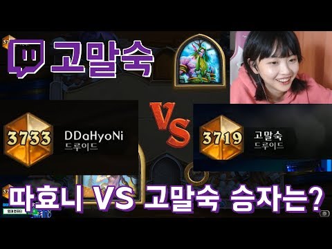 진주몬