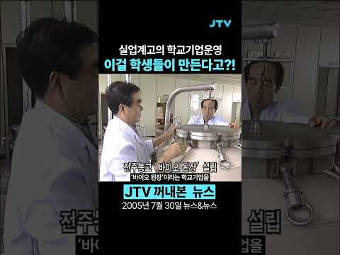<strong>실업계</strong> 학교의 학교기업운영
