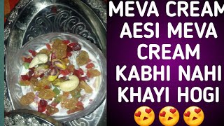 MEVA CREAM..AESI MEVA CREAM KABHI NAHI KHAYI HOGI??