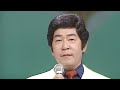 リンゴ村から:(三橋美智也)氷川きよし/歌:竹ひろし