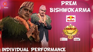 Prem Bishwokarma आए बनेर पूर्व राजा Gyanendra Bir Bikram Shah Dev || Comedy Champion S3 ||