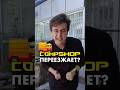 Собираем чемоданы и переезжаем! #compshop