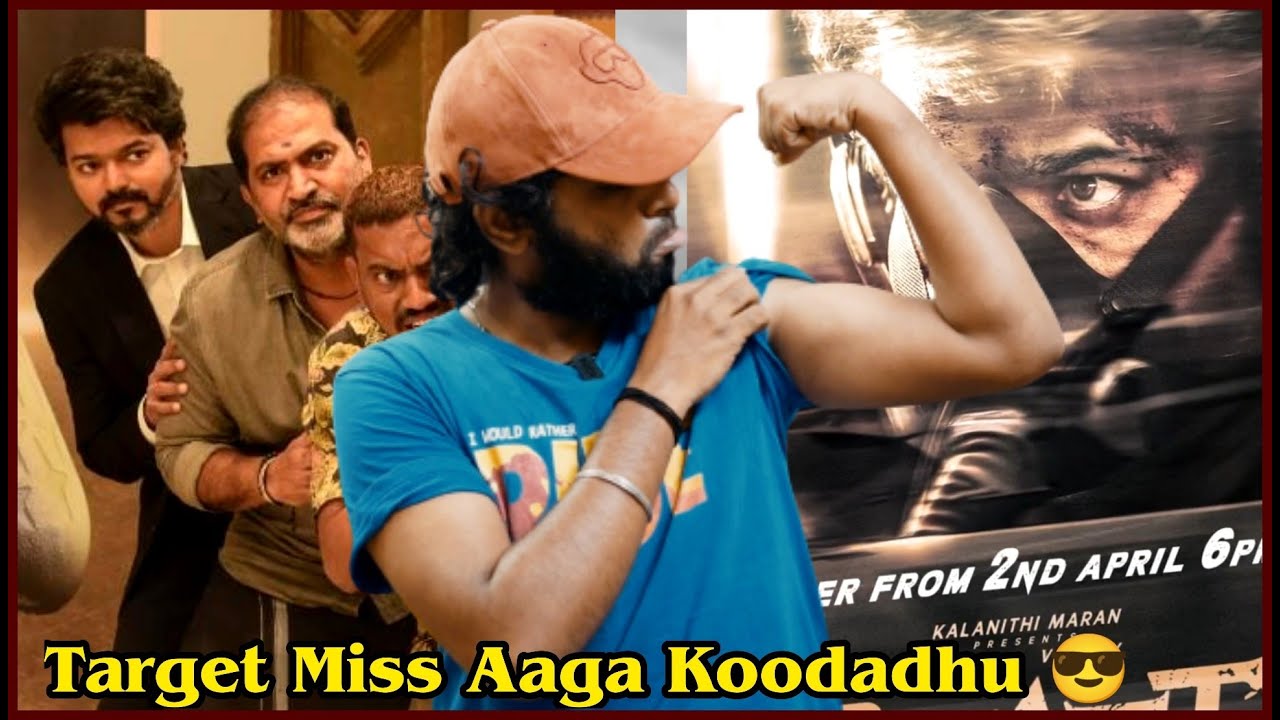 Beast Trailer Views & Likes Target 😎 - Beast Trailer Day | Thalapathy Vijay | Enowaytion Plus