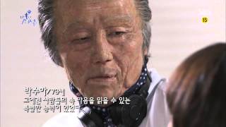 멀티캐릭터쇼 멋진 녀석들 130918 #37(2)