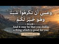 جزء عم بصوت جميل هادئ مريح للقلب القارئ محمد الفقيه   