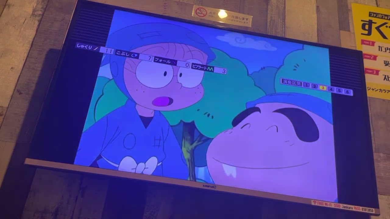 光GENJI ｢勇気100%｣