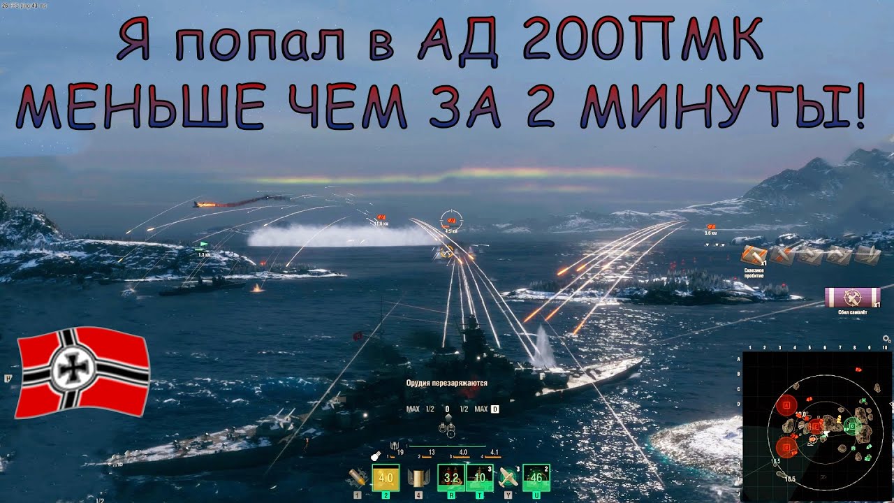 Даже море вспенилось! Я попал в бездну. - YouTube