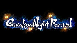 Gensokyo Night Festival OST - Old Path