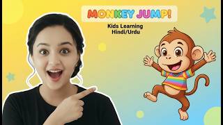 Monkey Jump Song Clap Clap Action Song For Kids Hindi Urdu Kids Rhymes Baby Learning Video