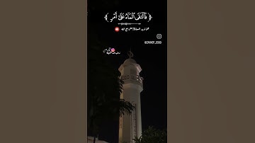 فدعا ربه أني مغلوب | القارئ عبدالرحمن الجريذي - سورة القمر