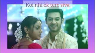 koi nhi ek tere siva tere nam full song | tose naina milaike serial | Dungal TV | rajeev kuhu song