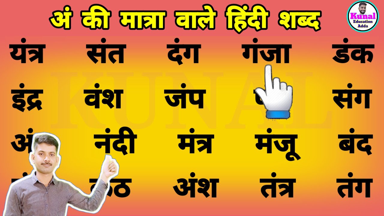 How To Learn Hindi Reading And Writing