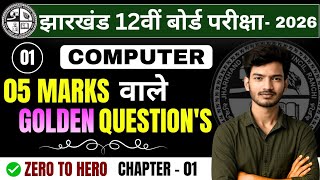 JAC Board Class 12 Computer Science | Top Repeated 5-Mark Questions for 2026 Exam 🚀