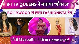 TV Beauty Queens Take Over! Stole the Fashionista Tag from Bollywood! Mouni and Nia Game Over!