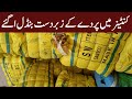 curtain market in karachi | best curtain market in karachi | curtain design for home interiors