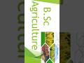 BSc Agriculture|complete information #exam#education #2025 #english #agriculture