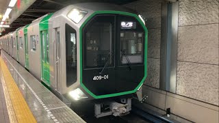 大阪メトロ400系初めての遭遇！コスモスクエア駅発車