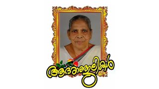 Mary George (89)  | Funeral | live streaming | Kallamasserry