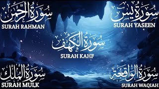 تلاوة مؤثرة لسورة الكهف، يس، الرحمن، الواقعة، والملك✨ لتيسير الامور وراحة البال #surahkahf