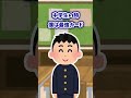 【デュエマあるある】超戦龍覇モルトNEXT #shorts