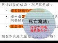 DSE中文卷三 綜合卷得分關鍵 語境意識 DSE中文卷三 綜合卷得分關鍵 語境意識