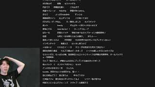 LINEスタンプ作りたいからなんか名場面とか語録とか教えてほしい深夜のんびり配信