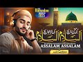 Ramzan Naat 2025 Assalam Assalam Naat Hafiz Muzammil Akhtar Heart Touching Naat 2025 