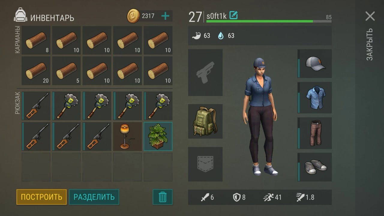 взлом бед варс последняя версия. майнкрафт покет эдишн 1. битва еды игра. взломанный 1. взломал сервер майнкрафт.