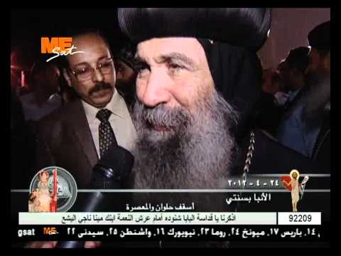 كلمة نيافة الأنبا بسنتي أسقف حلوان والمعصرة 
