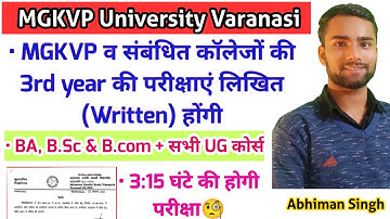 MGKVP & Affiliated Colleges 3rd year Exam Pattern & Exam Timing || Mgkvp Latest Update Today || DNS