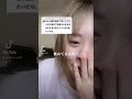 らむ子ちゃんインスタ高浮上 #Shorts