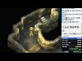 DQ7RTA　自己ベスト-12:55:48 [Part1]