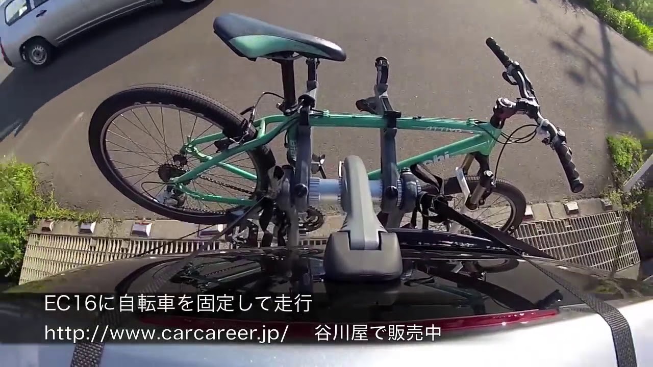 Terzo サイクルキャリア Ec16 走行動画 マツダプレマシー 有限会社谷川屋 Youtube