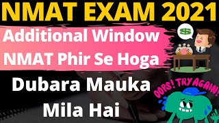 NMAT Exam Again - Additional Window (Phir Se Ho Rha Hai NMAT) Mauka Mauka