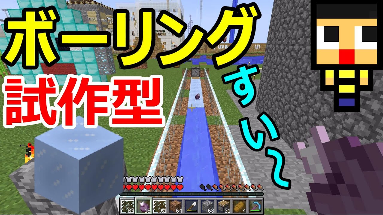 マイクラ 感 圧板 作り方