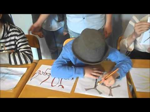 do more use a less დაზოგე მეტი მოიხმარე ნაკლები