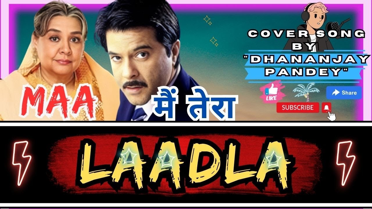 Maa (Laadla) || Reprise Version ||Teri Ungli Pakad ke chala || Dhananjay Pandey