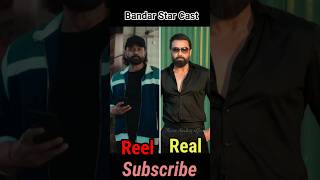 Bandar Star Cast 🔥😮❤️ // #reels #shorts #ytshorts #shortvideo #trending #dcbgm