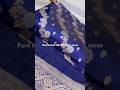 Pure Katan Silk Banarasi Saree | Gold Zari Exclusive Collection | Kamar Banarasi Saree Price #shorts