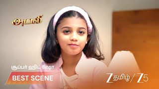Ayali Ep - 252 Best Scene 2 Mar 26 2026 Zee Tamil