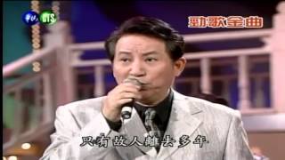 Download Lagu 越南情歌 - VN Love Song - 青山 (Qing Shan) MP3