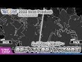 【WIXOSS公式生配信】 2022秋冬の「最新デッキ」＆「最新パック」大発表会！～オールスタールリグ全員集結で熱い！ウィクロス！～