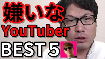 ミーゼスチャンネル ミーゼスチャンネル